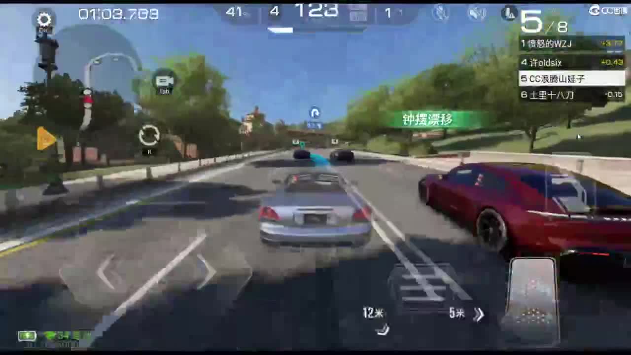 垫底上车神了！ 第6段