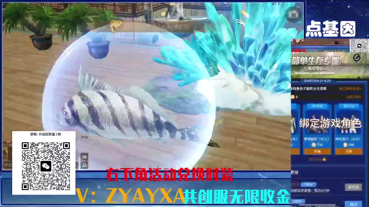 共创服CC 70联盟15上车 第5段