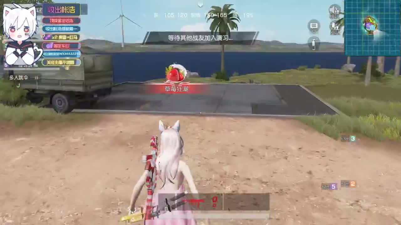 有 宝宝二队 第2段