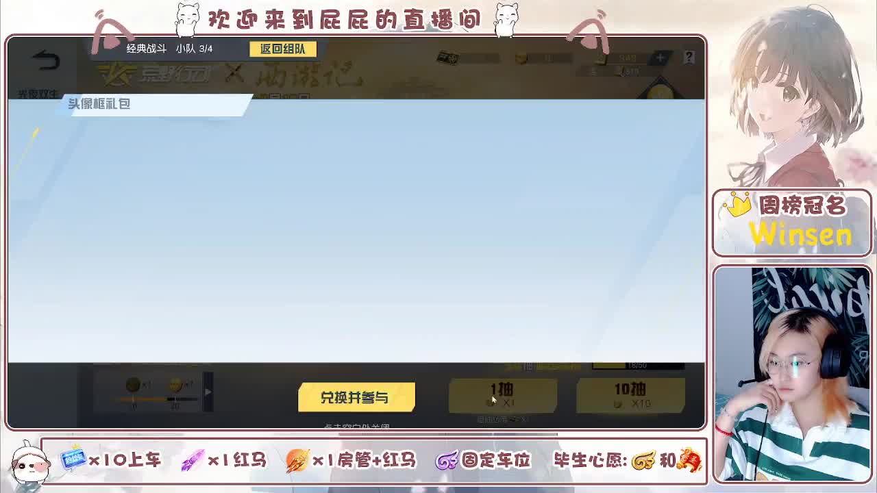 有 第6段