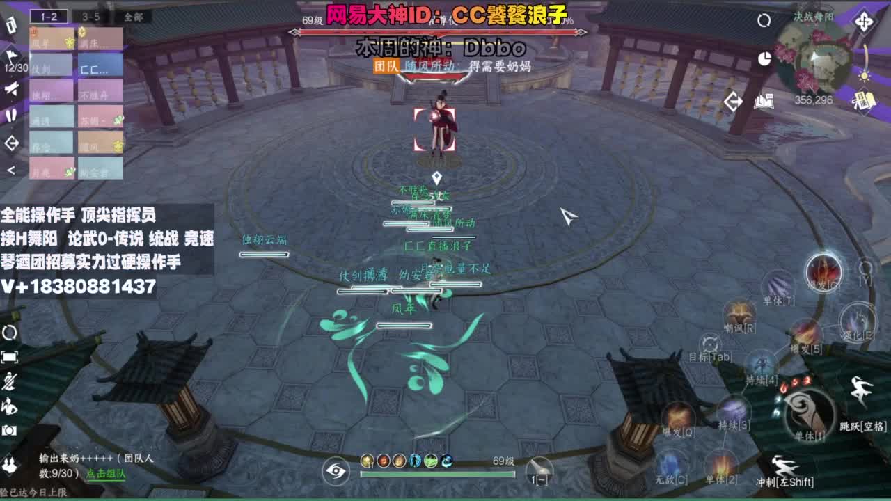 顶尖指挥 接舞阳 论武 第1段