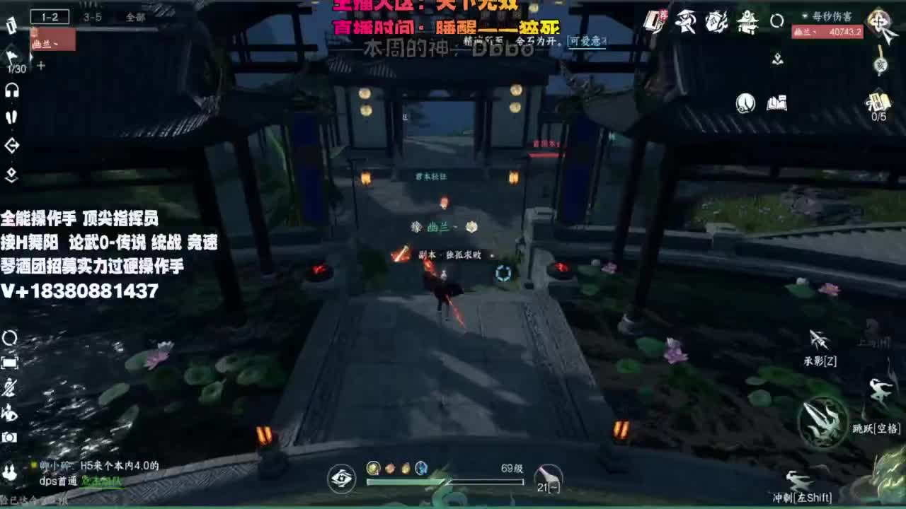 顶尖指挥 接舞阳 论武 第2段