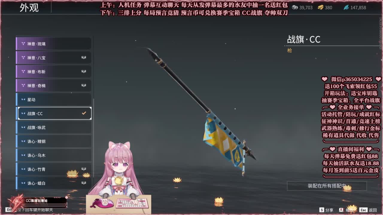 24小时接各种，秒上号~ 第1段