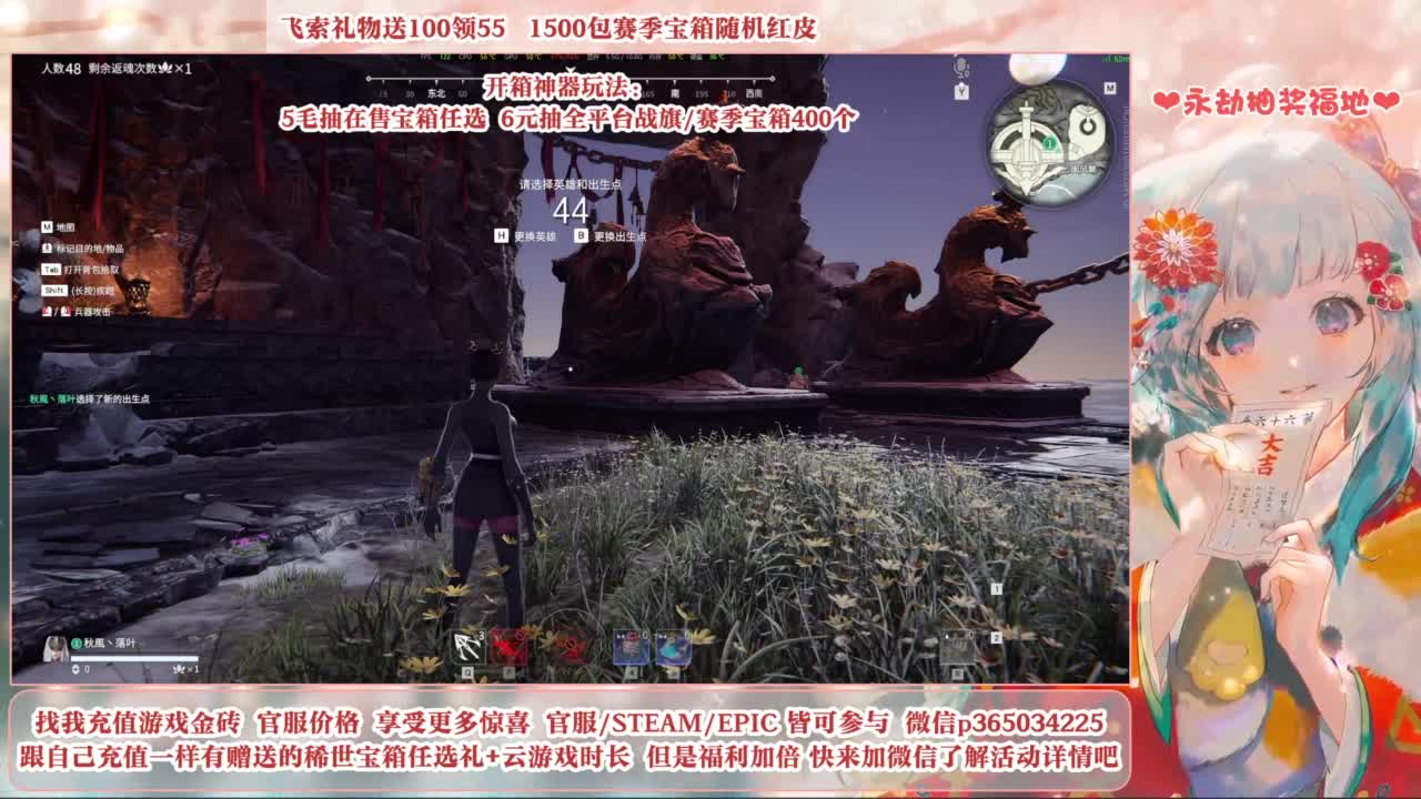 24小时接各种，秒上号~ 第2段