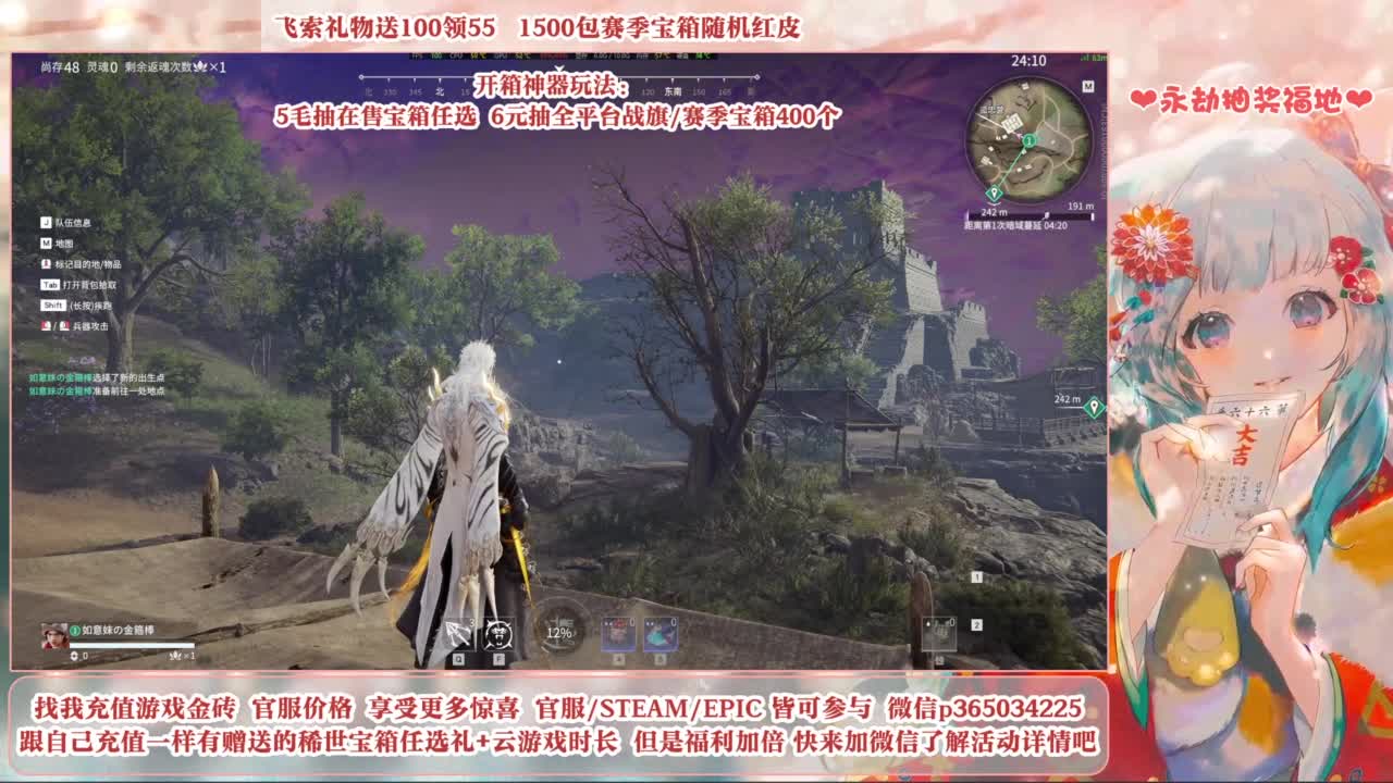 24小时接各种，秒上号~ 第3段