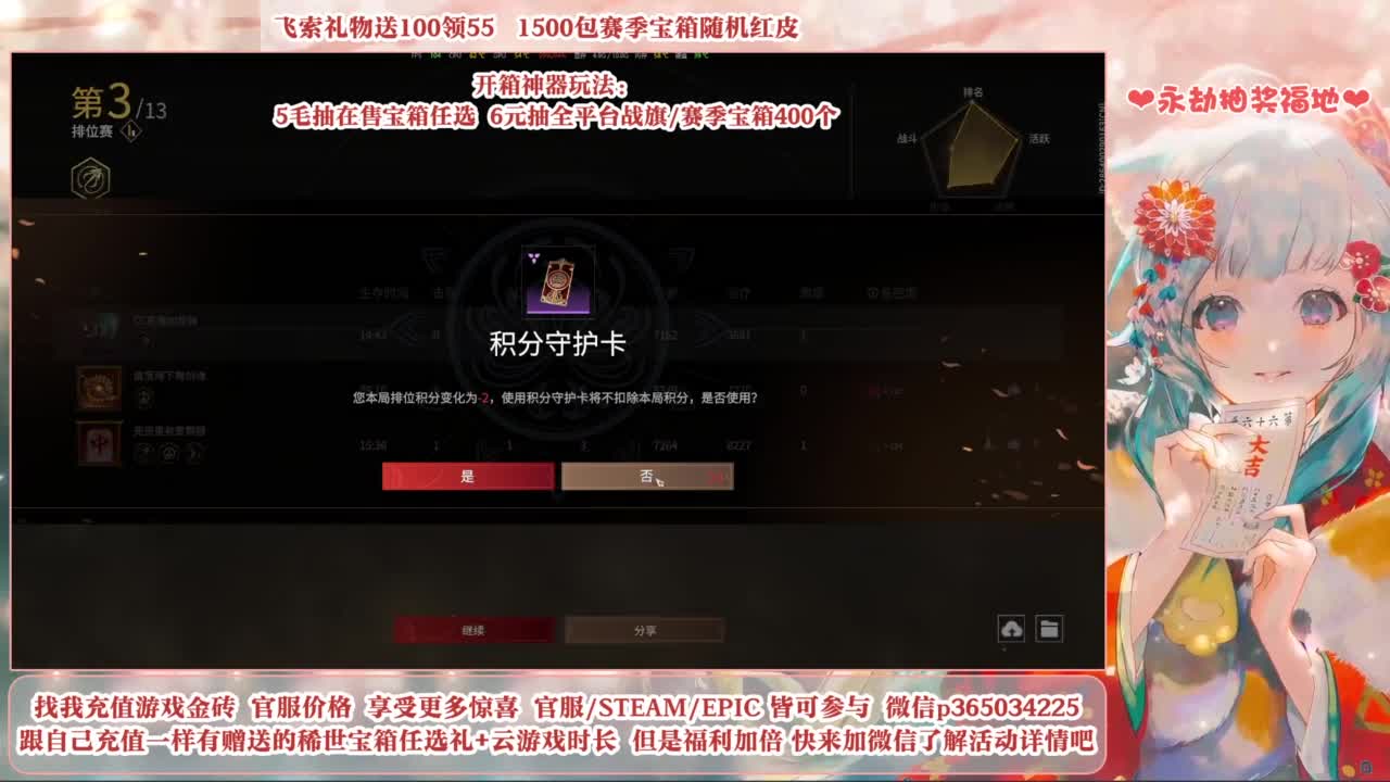 24小时接各种，秒上号~ 第7段