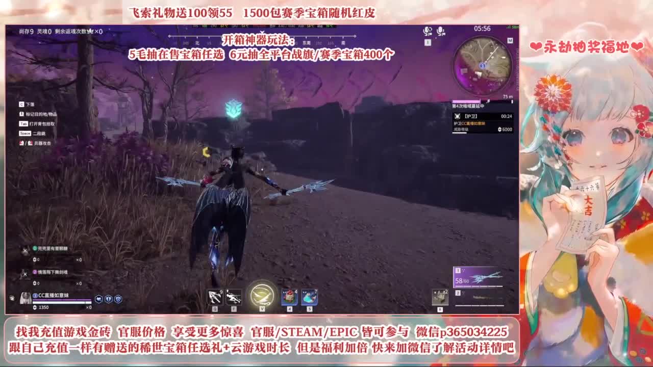 24小时接各种，秒上号~ 第8段