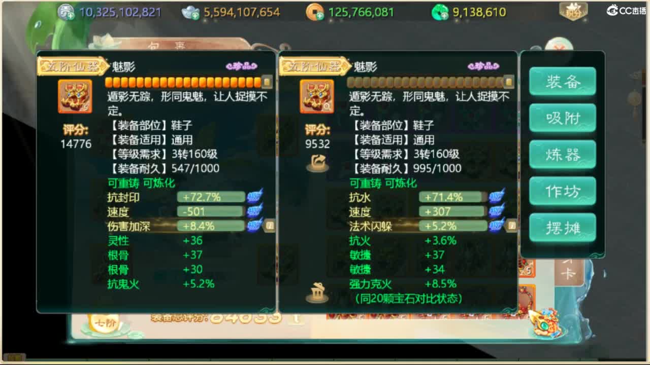 111 第2段