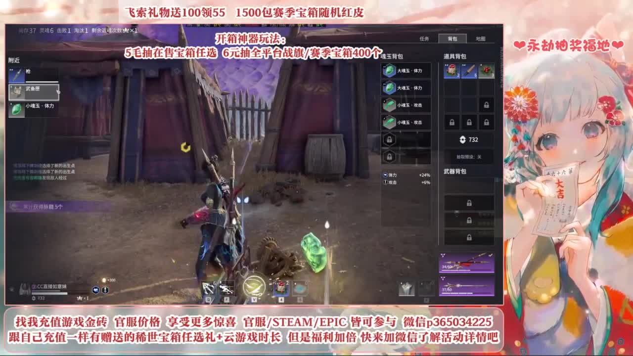 24小时接各种，秒上号~ 第9段