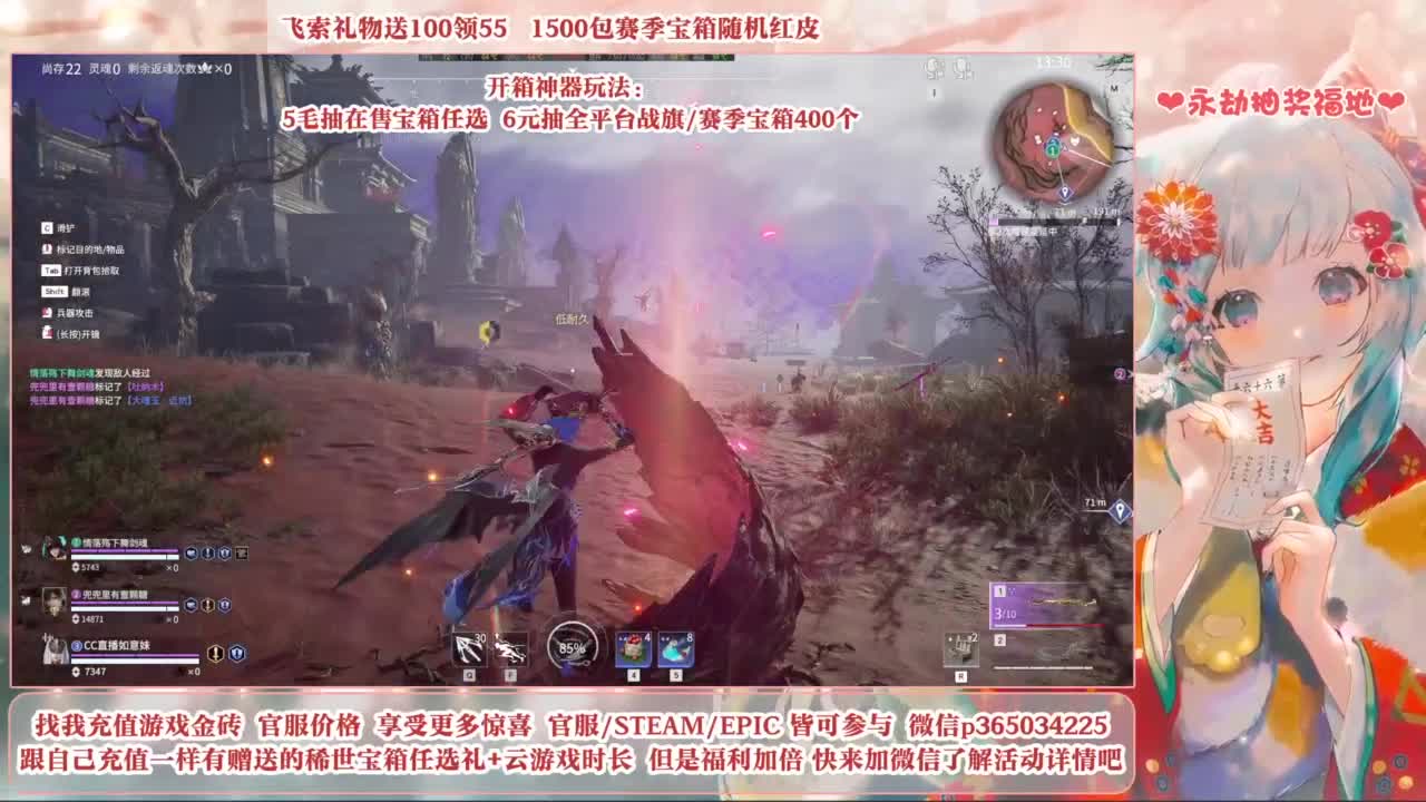 24小时接各种，秒上号~ 第10段