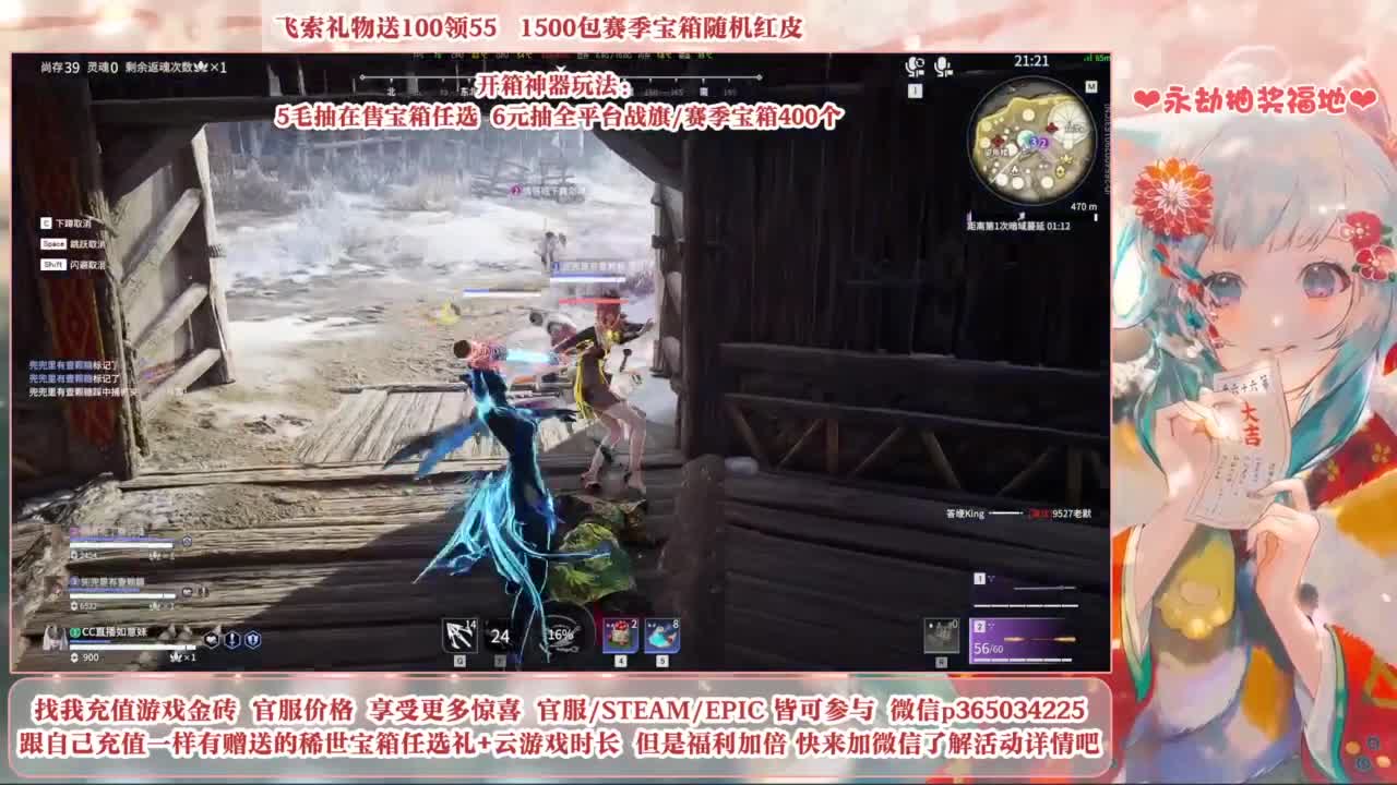 24小时接各种，秒上号~ 第11段