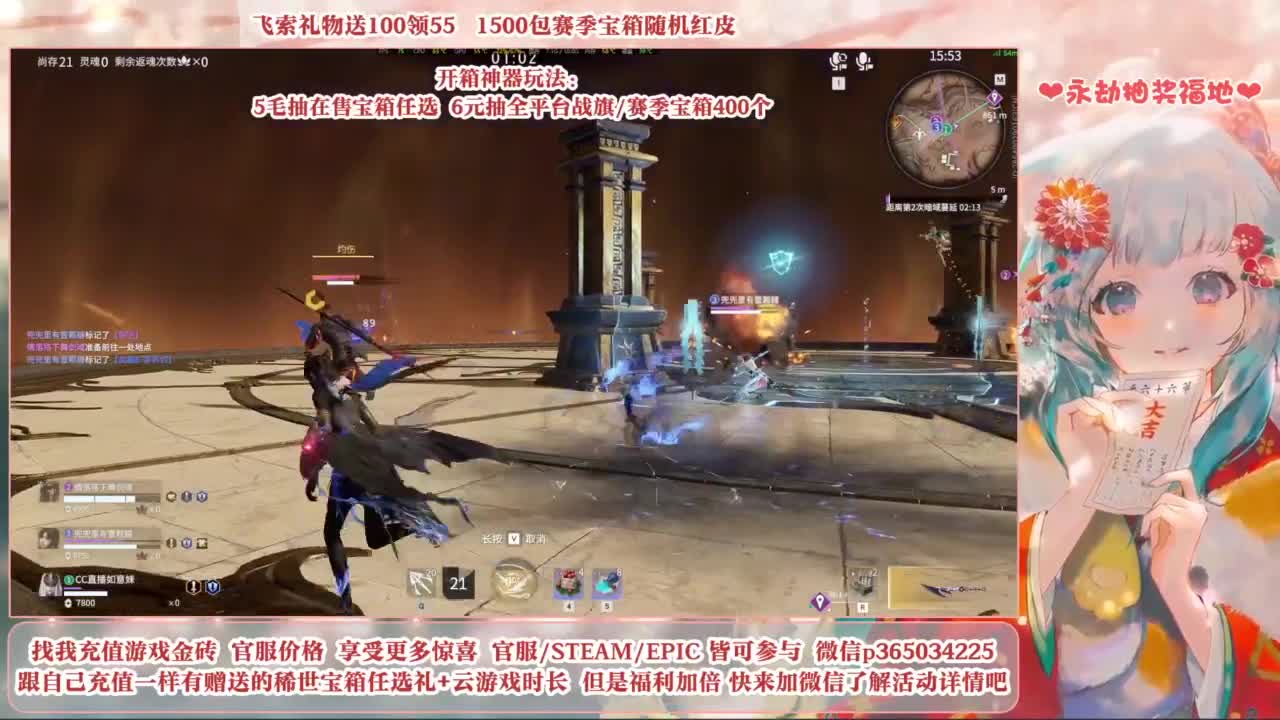 24小时接各种，秒上号~ 第12段