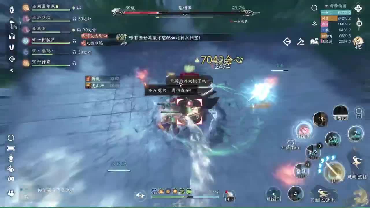 羽碎进大团啦 第1段