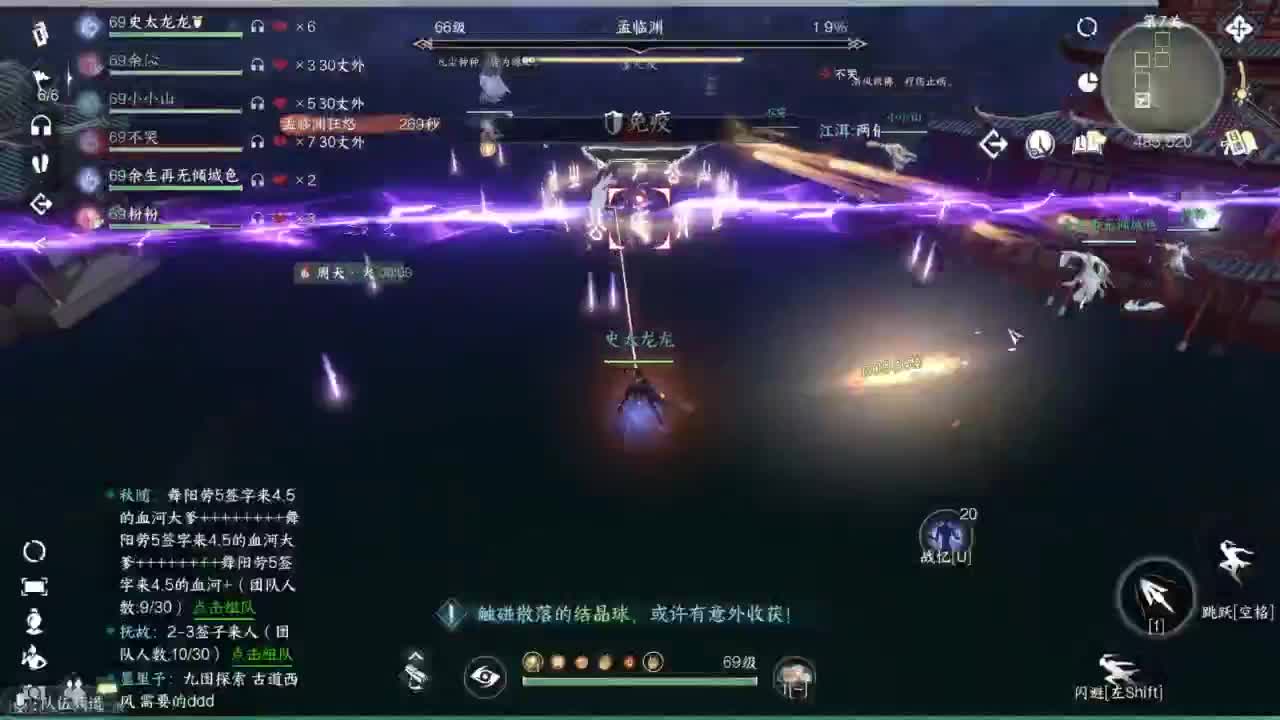 羽碎进大团啦 第3段
