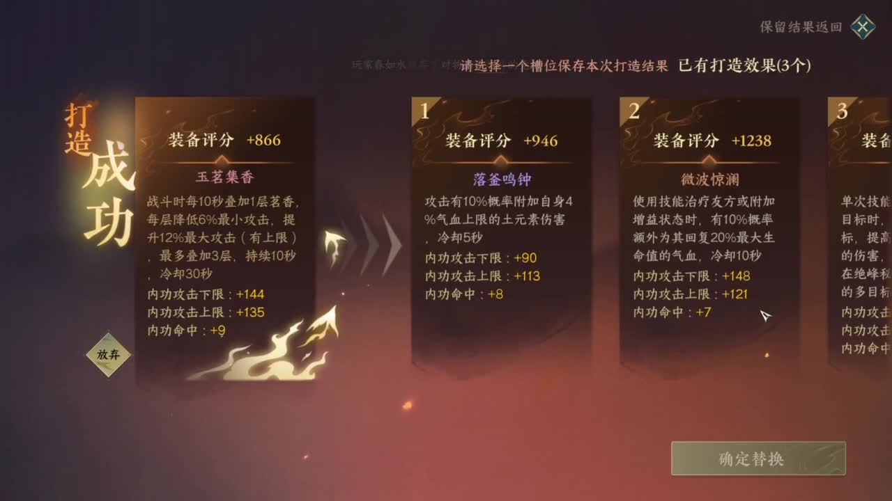 羽碎进大团啦 第6段
