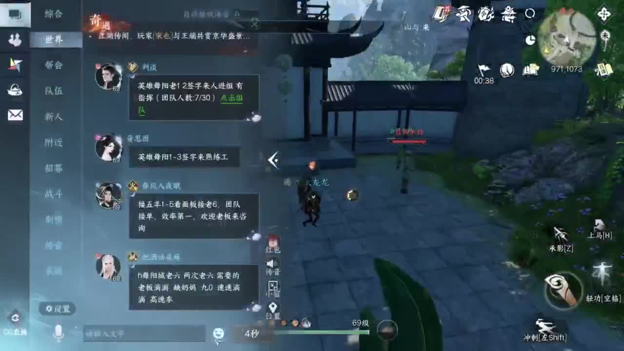 羽碎进大团啦 第7段