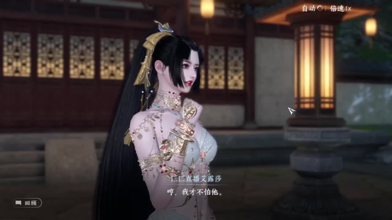 梦回启动... 第1段