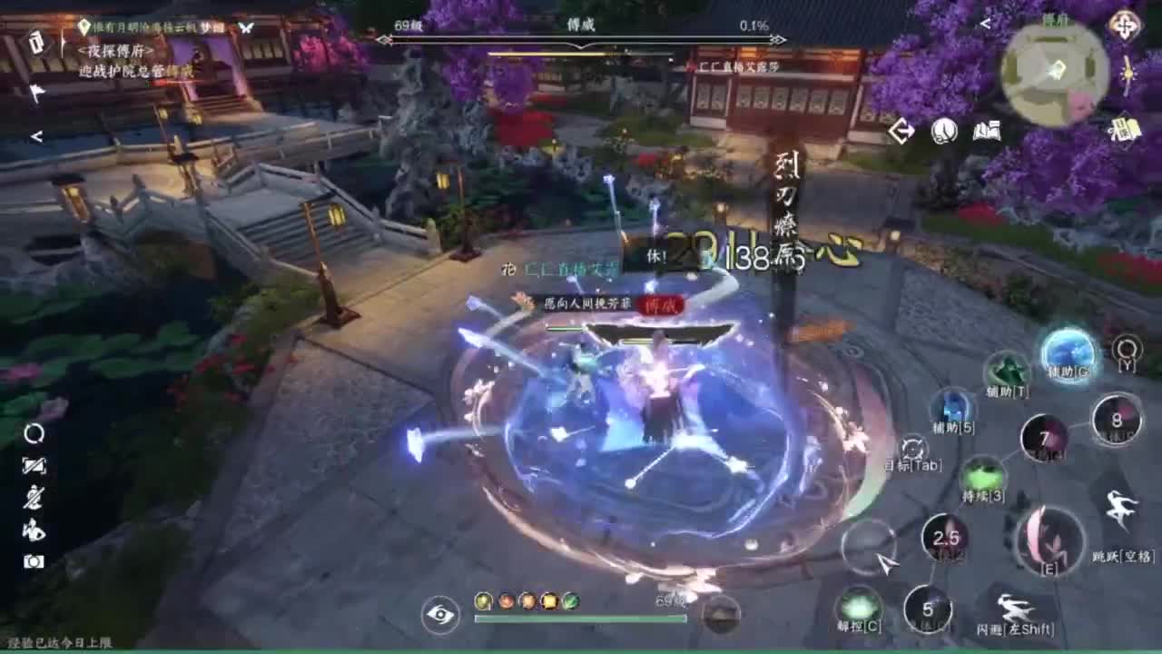 梦回启动... 第2段
