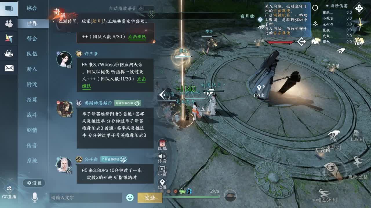 羽碎进大团啦 第10段