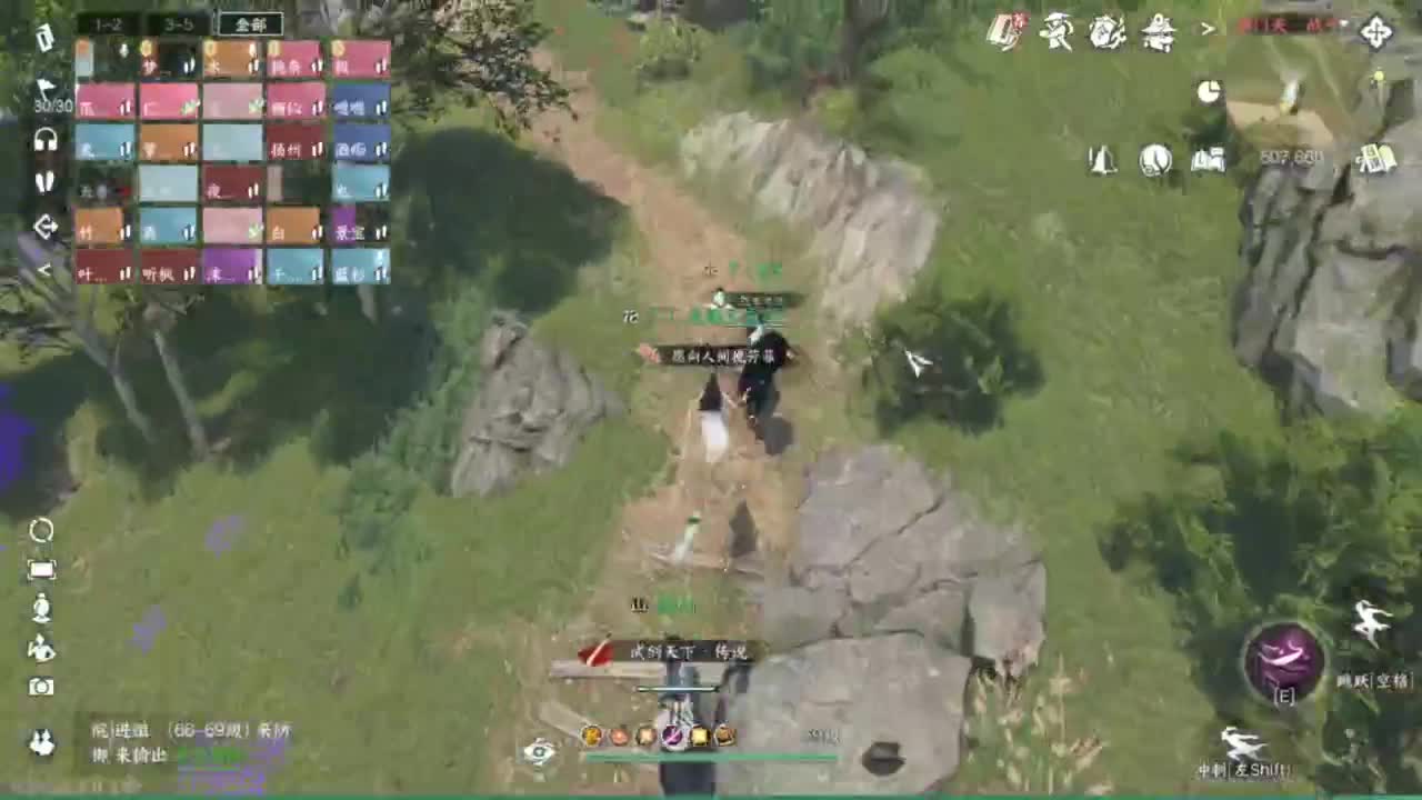 梦回启动... 第4段