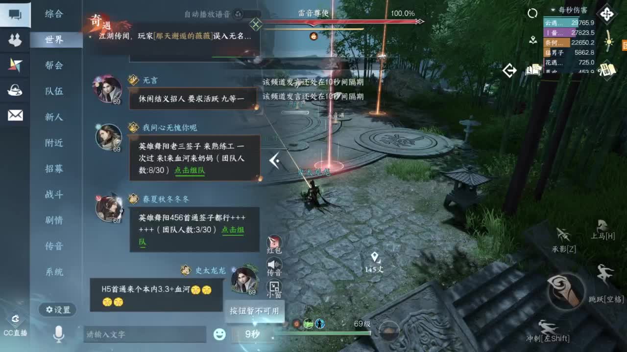 羽碎进大团啦 第12段