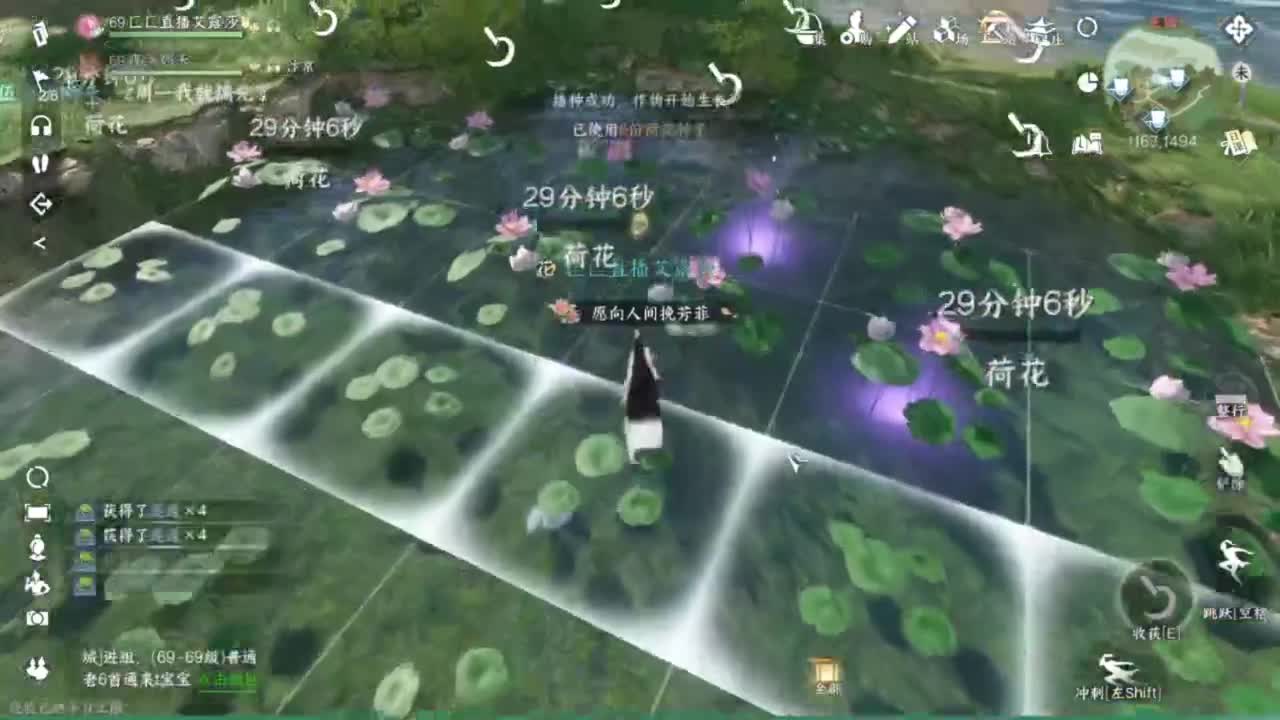 梦回启动... 第6段