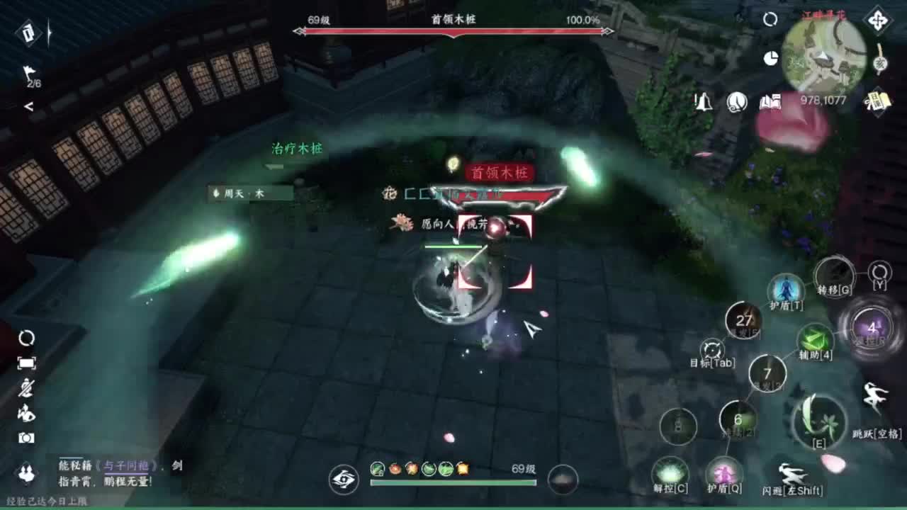 梦回启动... 第7段