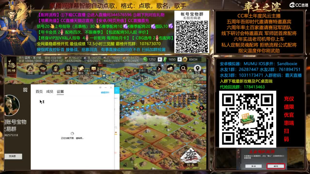 配将开荒打宝指挥一条龙 第20段