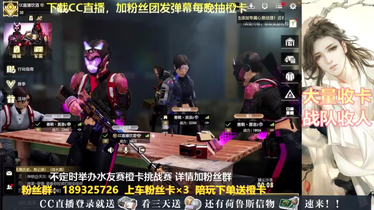 每晚送橙卡~ 第4段
