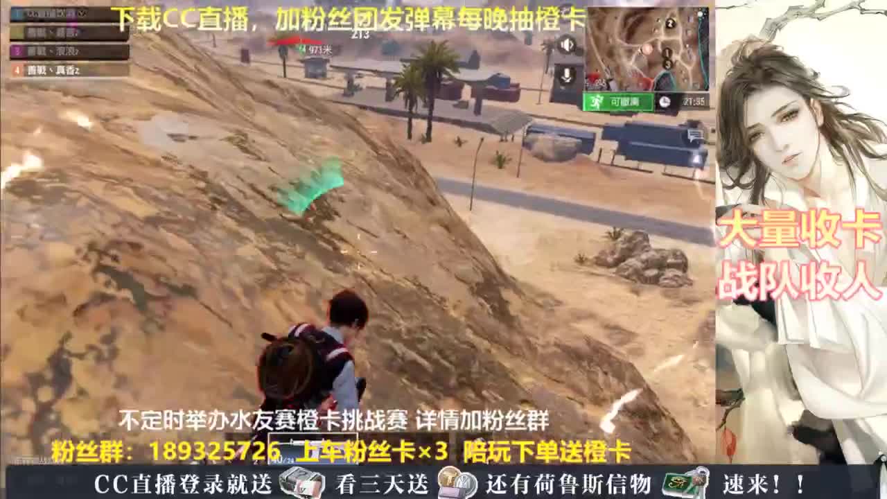 每晚送橙卡~ 第5段