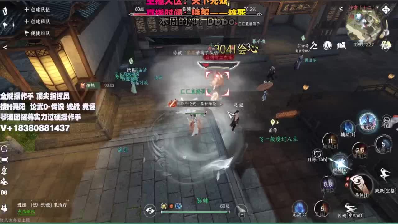 顶尖指挥 接舞阳 论武 第9段