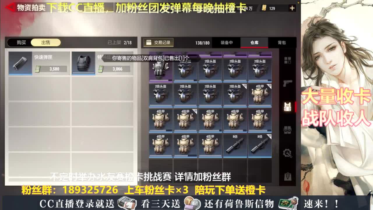 每晚送橙卡~ 第6段