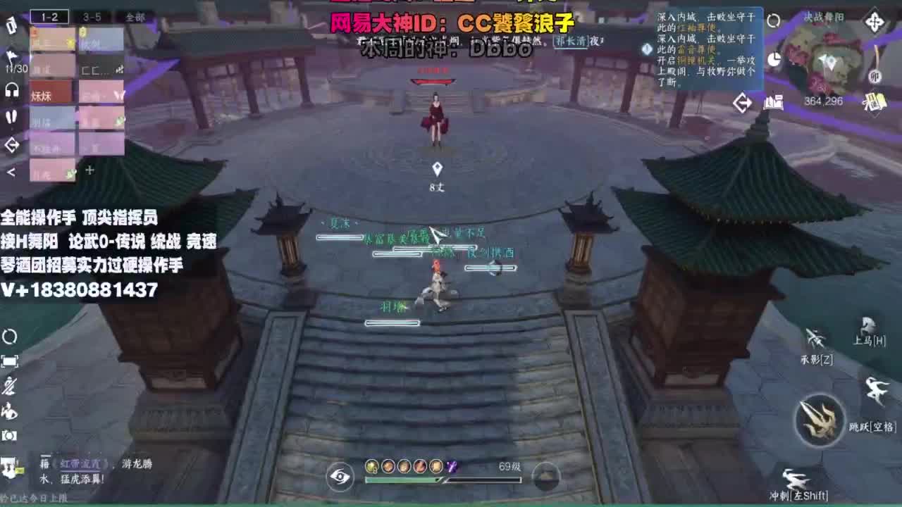顶尖指挥 接舞阳 论武 第10段