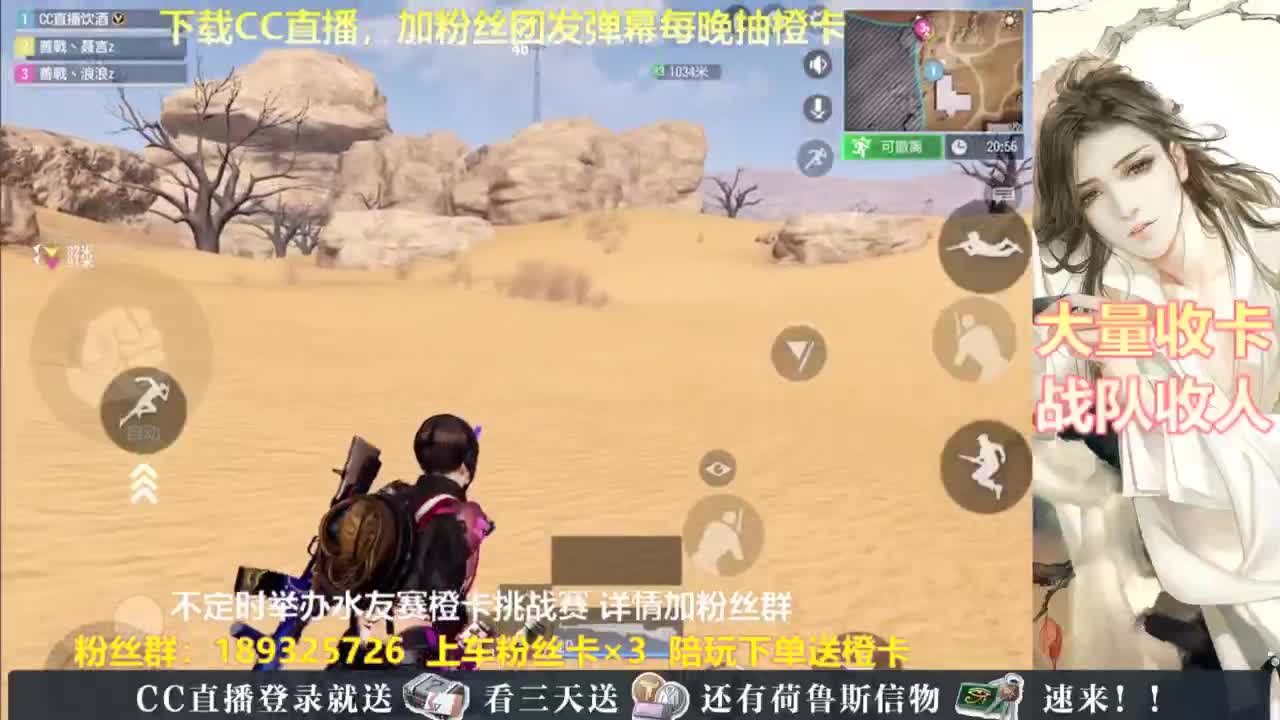 每晚送橙卡~ 第7段