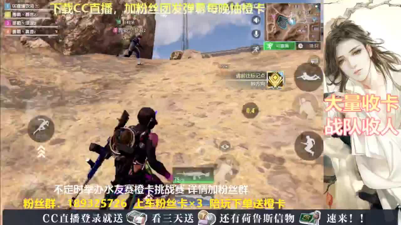 每晚送橙卡~ 第8段