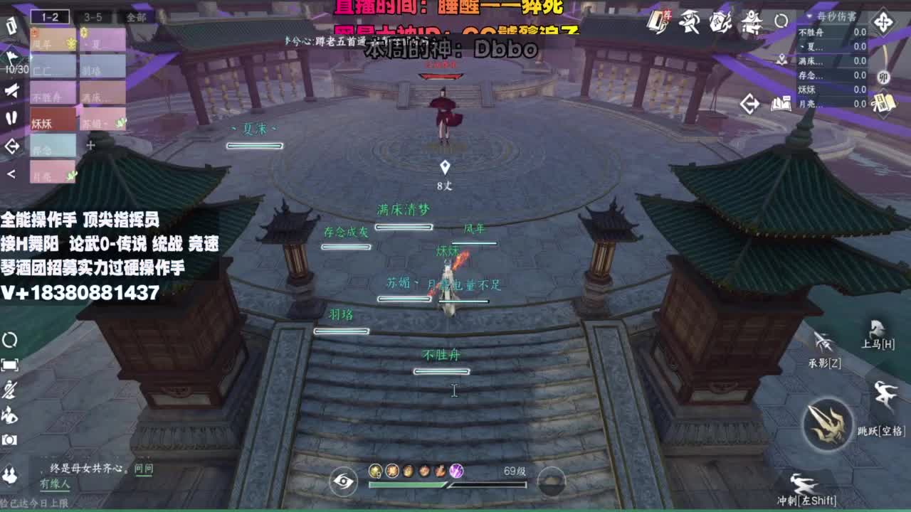 顶尖指挥 接舞阳 论武 第12段