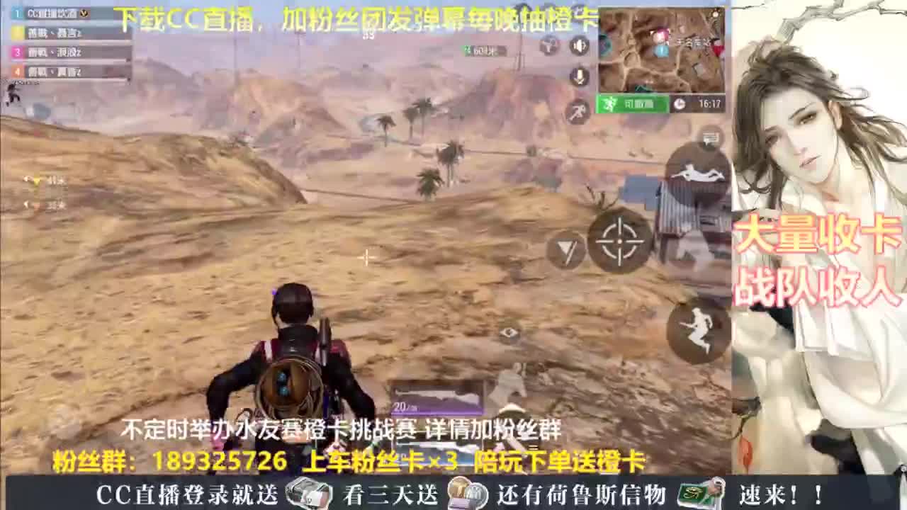 每晚送橙卡~ 第9段