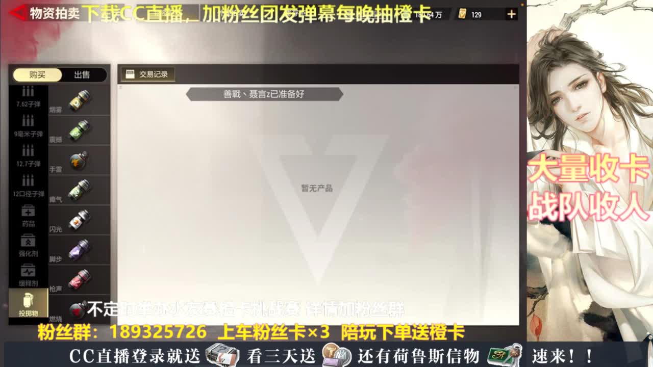 每晚送橙卡~ 第10段