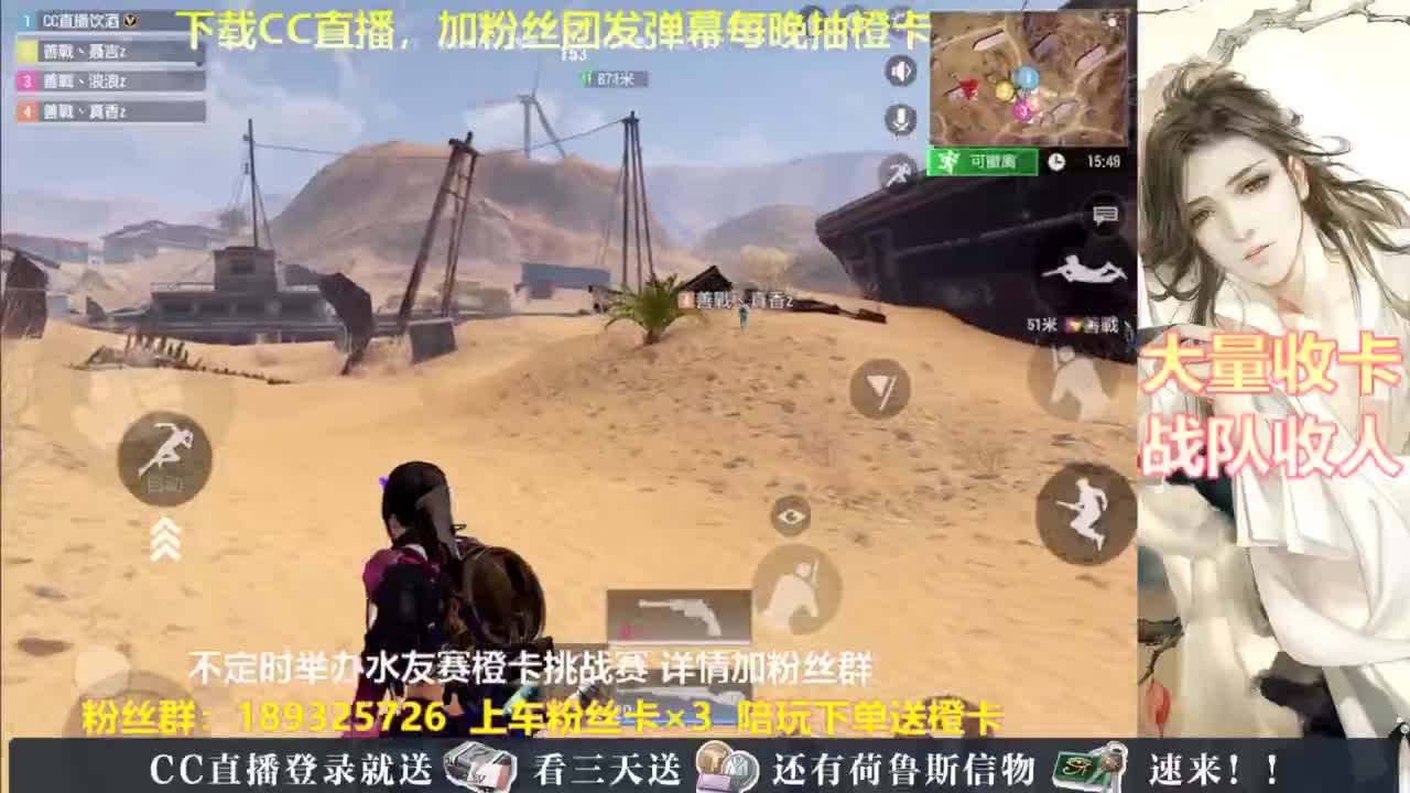 每晚送橙卡~ 第11段