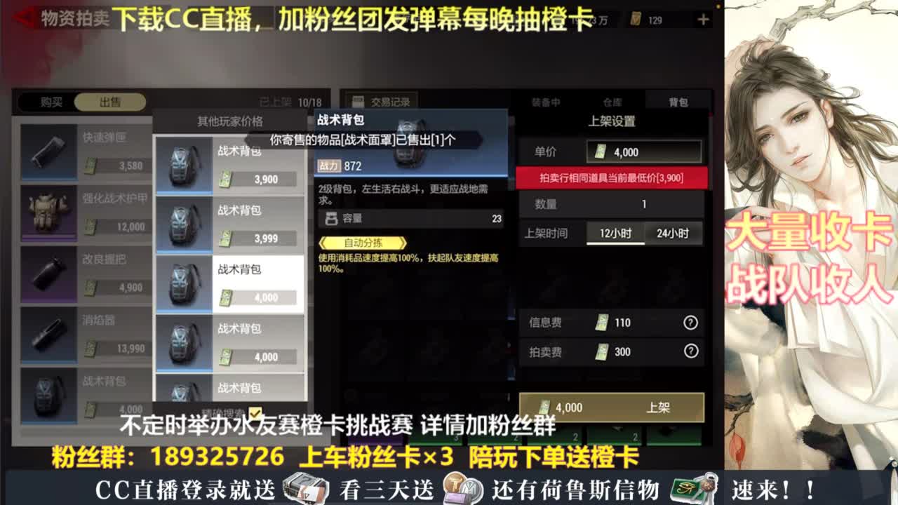 每晚送橙卡~ 第12段
