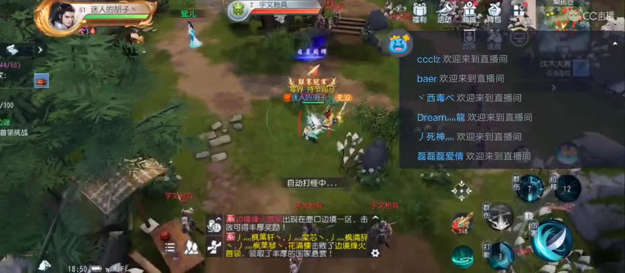 免费送点赞支持一下【谢谢大家】 第2段