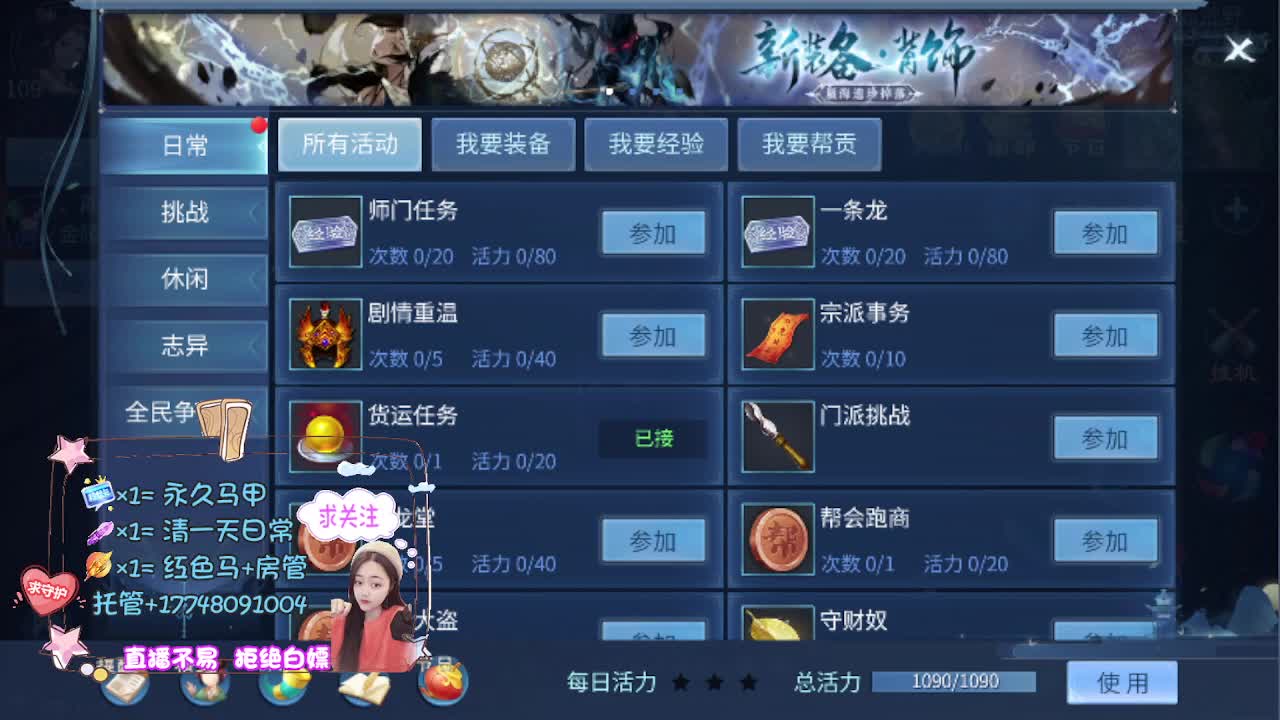 kk接托管-接资源 第8段