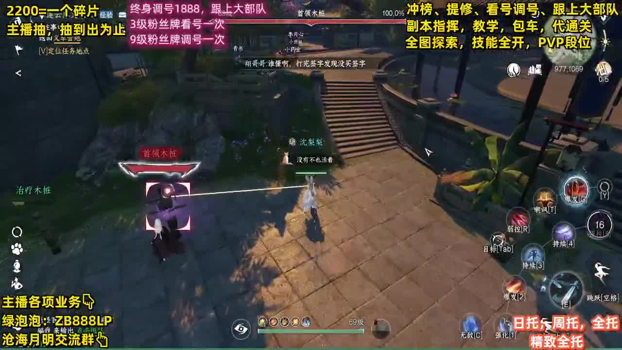 舞阳，托管，调号， 第1段