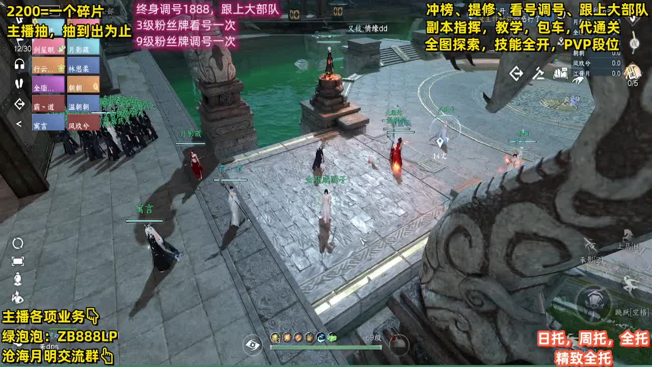 舞阳，托管，调号， 第8段