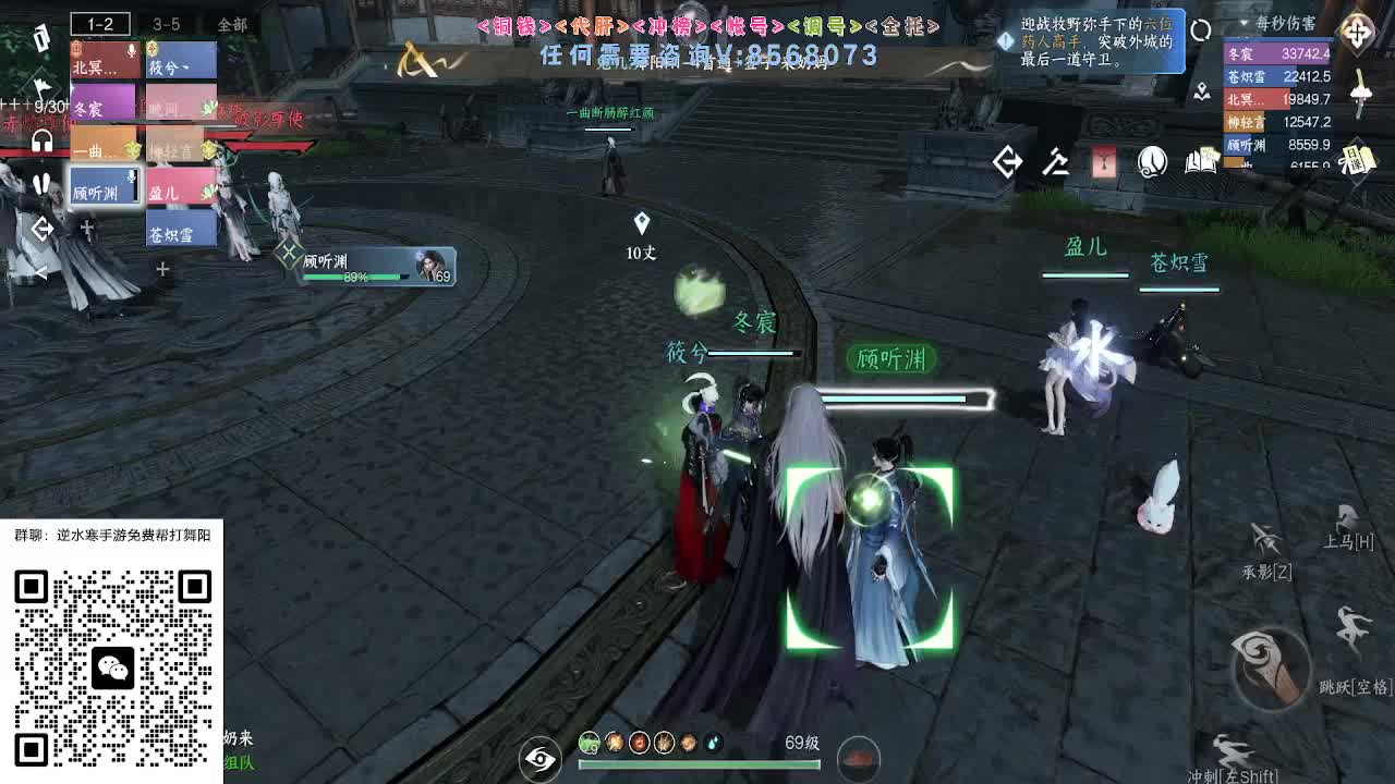 各大区帮打英雄舞阳 第1段