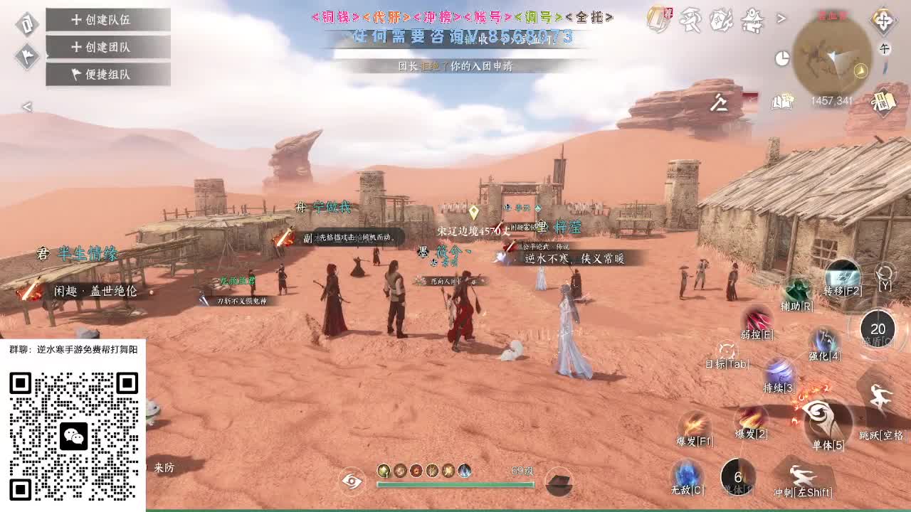 各大区帮打英雄舞阳 第2段