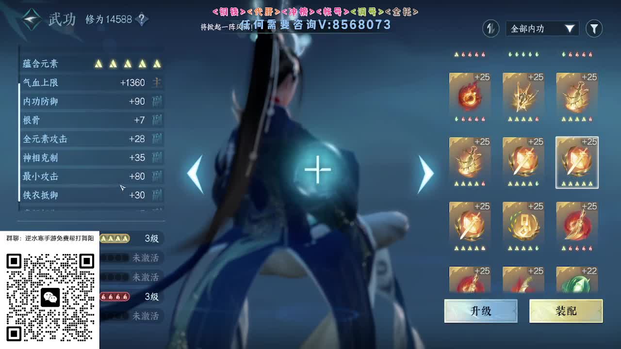 各大区帮打英雄舞阳 第3段