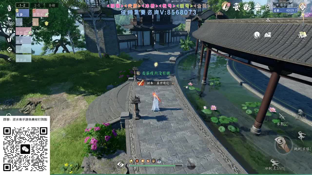 各大区帮打英雄舞阳 第4段