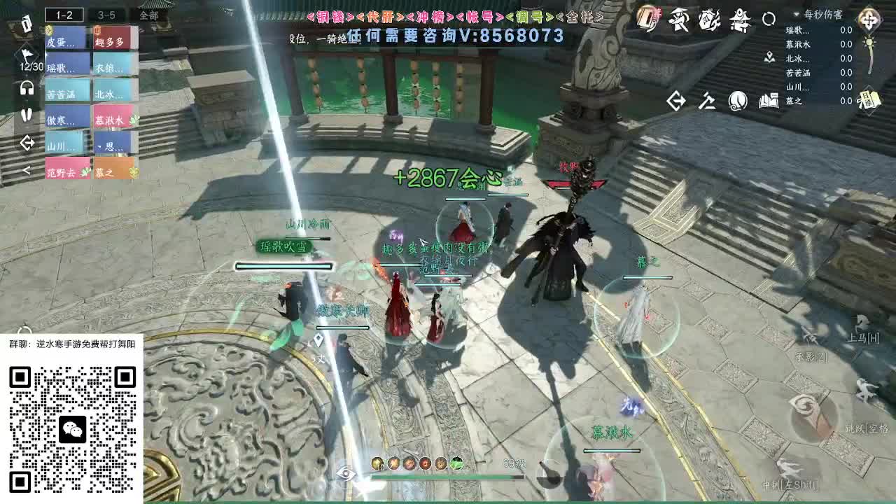 各大区帮打英雄舞阳 第9段