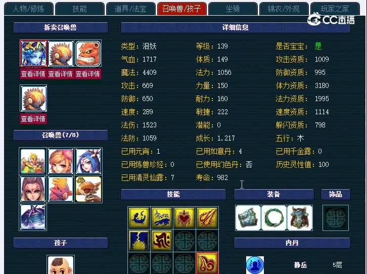 129朱紫坊114化生寺